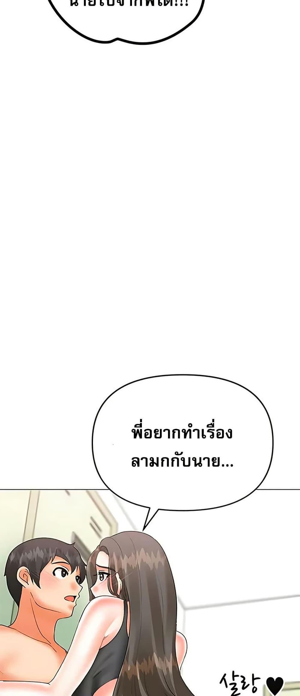 Doujin-Lc- อ่าน โดจิน มังฮวา เกาหลี ญี่ปุ่น จีน แปลไทย Troublesome Sister ตอนที่ 1 2 3 4 5 6 7 8 9 10 11 12 13 14 ฟรี ไม่มีโฆษณา อ่าน โดจิน Manhwa เกาหลี ญี่ปุ่น จีน เรามีครบ คัดมาให้เน้นๆ โดจิน 18+ รับประกันความฟินโดย  Doujin Lc