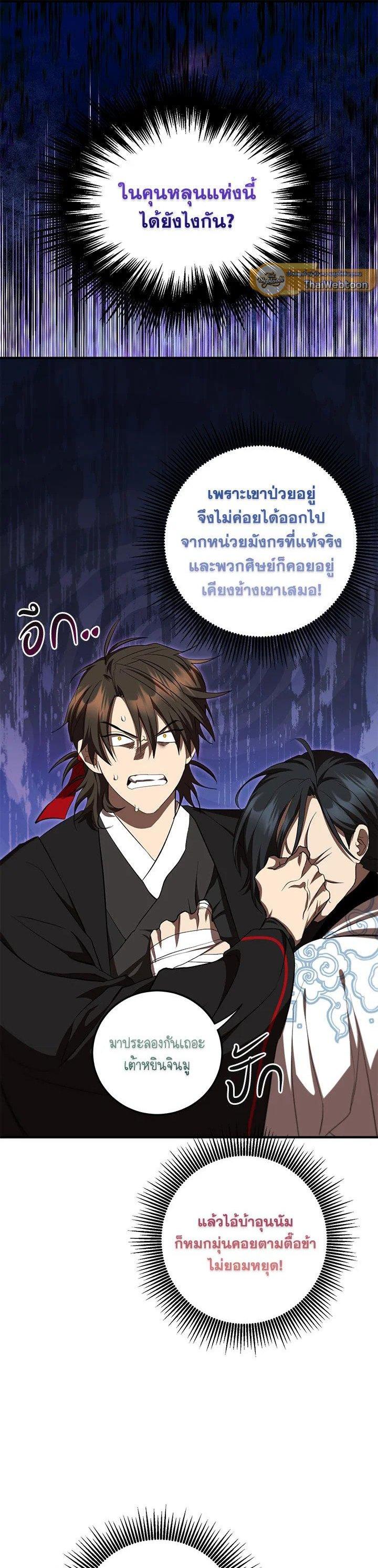 Manga-lc-com อ่านมังงะ อ่านการ์ตูน ออนไลน์ ฟรี Path of the Shaman ตอนที่ 1 2 3 4 5 6 7 8 9 10 11 12 13 14 ฟรี ไม่มีโฆษณา Manga-lc - อ่าน มังงะ อ่าน การ์ตูน ออนไลน์ อ่านมังงะ ฟรี