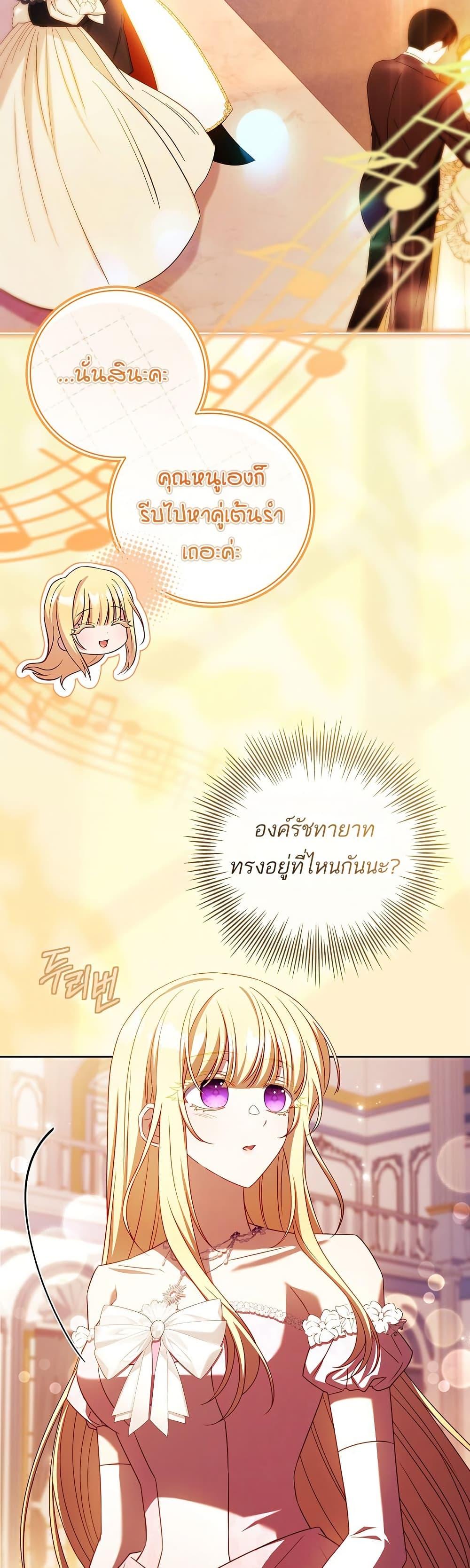Manga-lc-com อ่านมังงะ อ่านการ์ตูน ออนไลน์ ฟรี The Father and the Daughter ตอนที่ 1 2 3 4 5 6 7 8 9 10 11 12 13 14 ฟรี ไม่มีโฆษณา Manga-lc - อ่าน มังงะ อ่าน การ์ตูน ออนไลน์ อ่านมังงะ ฟรี
