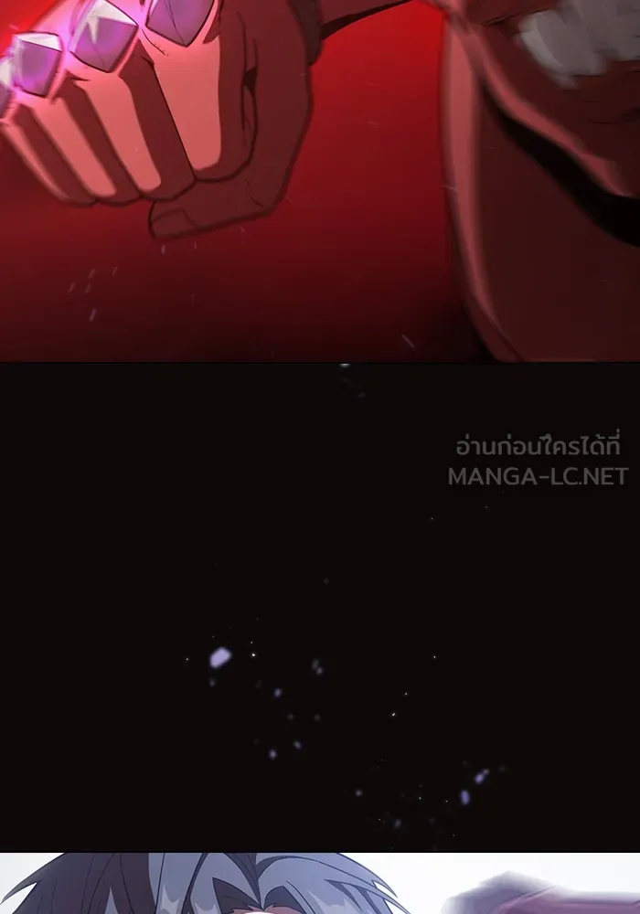 ผู้เล่นขั้นเทพแห่งหอคอยฝึกสอน ตอนที่ 23 รูปที่ 93