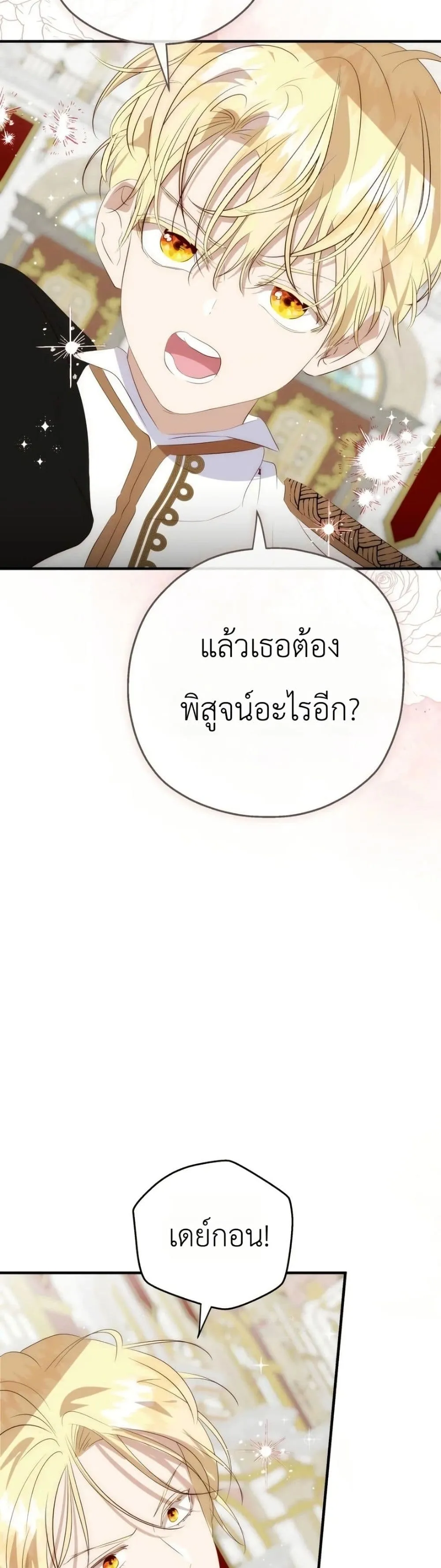 Manga-lc-com อ่านมังงะ อ่านการ์ตูน ออนไลน์ ฟรี How to Survive as the Daughter of the Emperor Who Killed Me ตอนที่ 1 2 3 4 5 6 7 8 9 10 11 12 13 14 ฟรี ไม่มีโฆษณา Manga-lc - อ่าน มังงะ อ่าน การ์ตูน ออนไลน์ อ่านมังงะ ฟรี