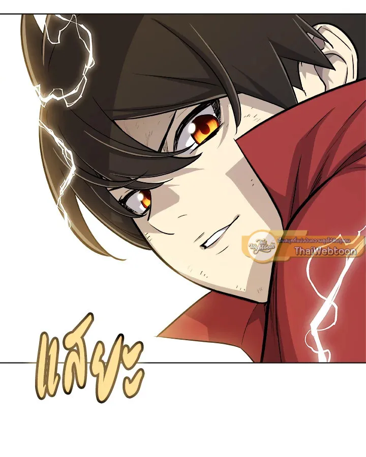 Overpowered Sword ตอนที่ ตอนที่ 113 รูปที่ 68