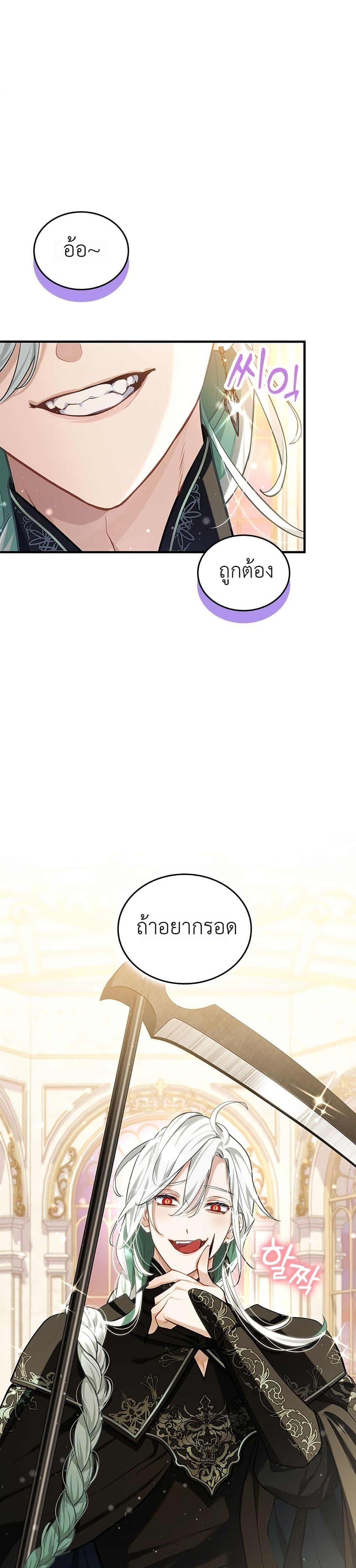 Manga-lc-com อ่านมังงะ อ่านการ์ตูน ออนไลน์ ฟรี 3-Year Contract With the Grim Reaper ตอนที่ 1 2 3 4 5 6 7 8 9 10 11 12 13 14 ฟรี ไม่มีโฆษณา Manga-lc - อ่าน มังงะ อ่าน การ์ตูน ออนไลน์ อ่านมังงะ ฟรี