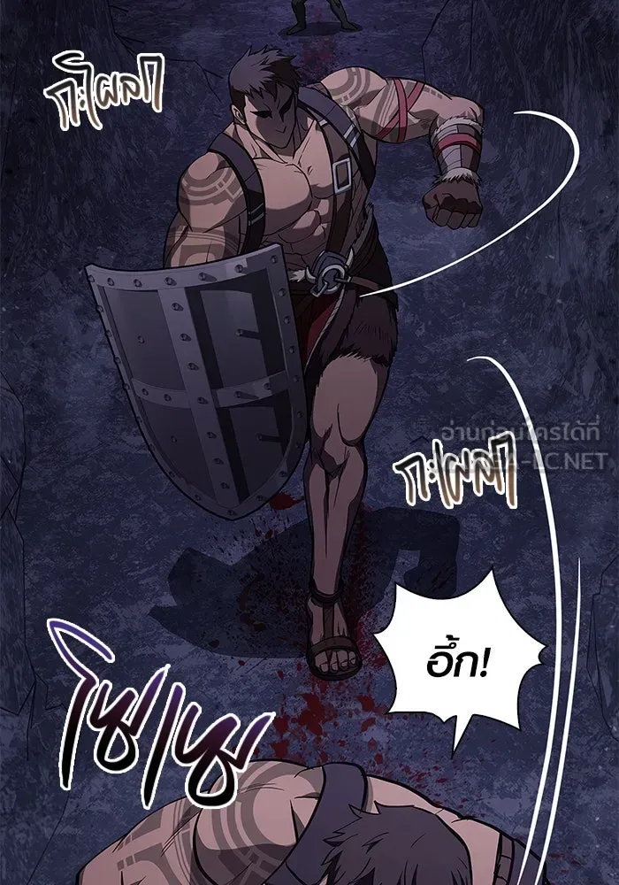 เอาชีวิตรอดในเกมฉบับคนเถื่อน ตอนที่ 3 รูปที่ 111