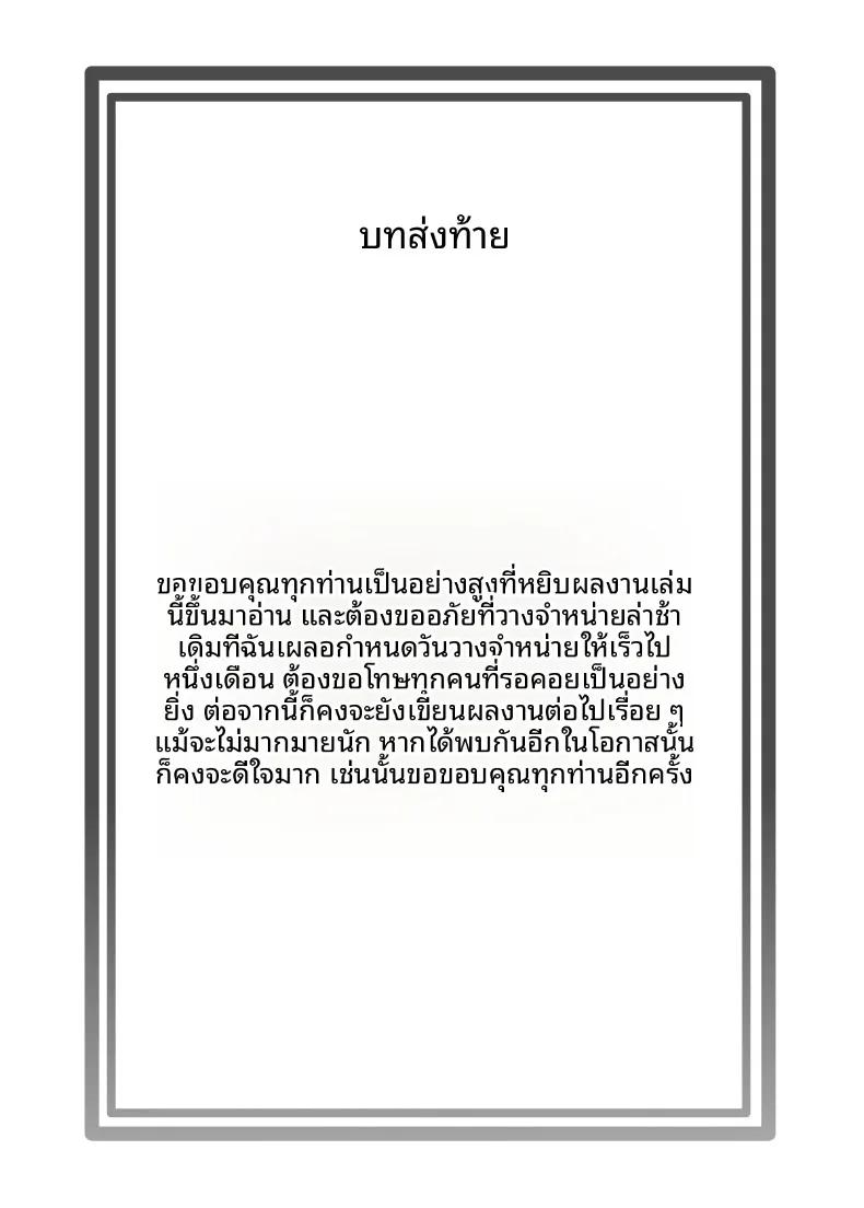 Doujin-Lc- อ่าน โดจิน มังฮวา เกาหลี ญี่ปุ่น จีน แปลไทย ทำให้ฉันเป็นผู้หญิงที (Shinya no Yoji) ตอนที่ 1 2 3 4 5 6 7 8 9 10 11 12 13 14 ฟรี ไม่มีโฆษณา อ่าน โดจิน Manhwa เกาหลี ญี่ปุ่น จีน เรามีครบ คัดมาให้เน้นๆ โดจิน 18+ รับประกันความฟินโดย  Doujin Lc