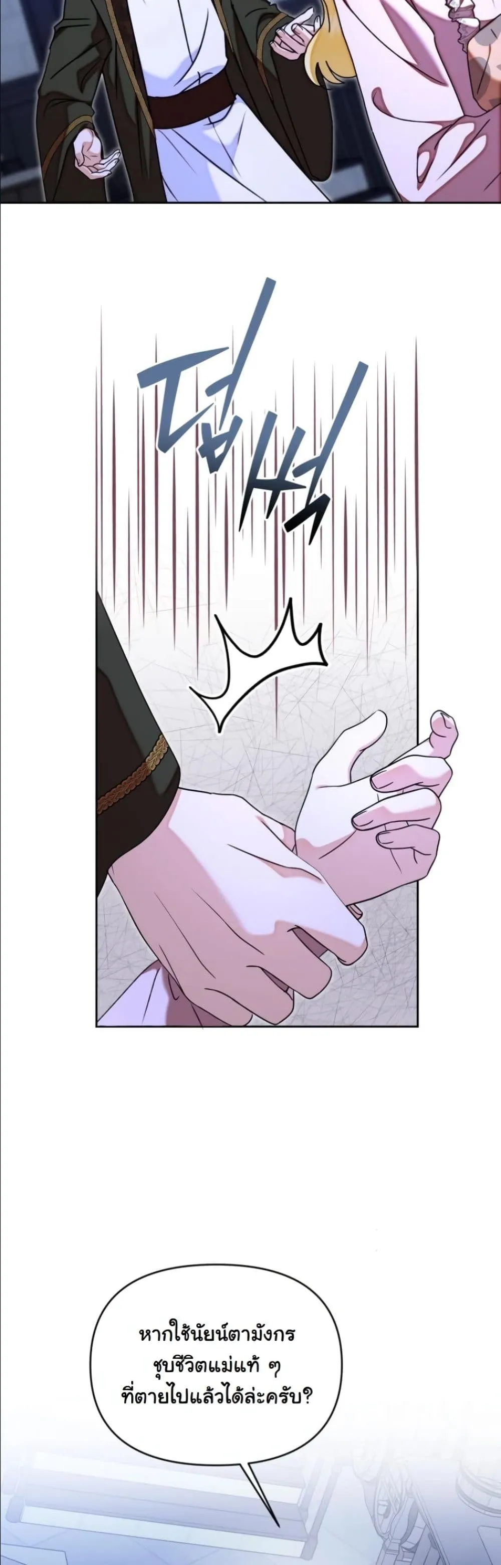 Manga-lc-com อ่านมังงะ อ่านการ์ตูน ออนไลน์ ฟรี My Once-Enemy Sister Now Cherishes Me ตอนที่ 1 2 3 4 5 6 7 8 9 10 11 12 13 14 ฟรี ไม่มีโฆษณา Manga-lc - อ่าน มังงะ อ่าน การ์ตูน ออนไลน์ อ่านมังงะ ฟรี