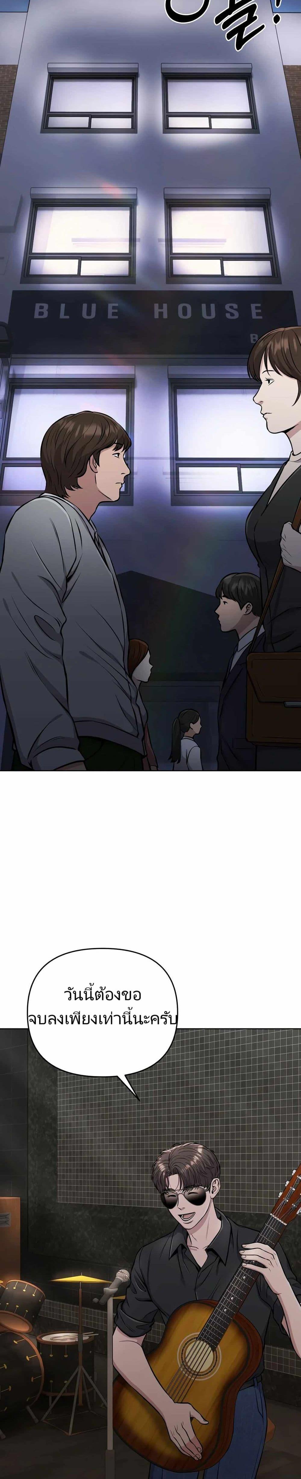 Manga-lc-com อ่านมังงะ อ่านการ์ตูน ออนไลน์ ฟรี New Employee Kim Chul-Soo ตอนที่ 1 2 3 4 5 6 7 8 9 10 11 12 13 14 ฟรี ไม่มีโฆษณา Manga-lc - อ่าน มังงะ อ่าน การ์ตูน ออนไลน์ อ่านมังงะ ฟรี