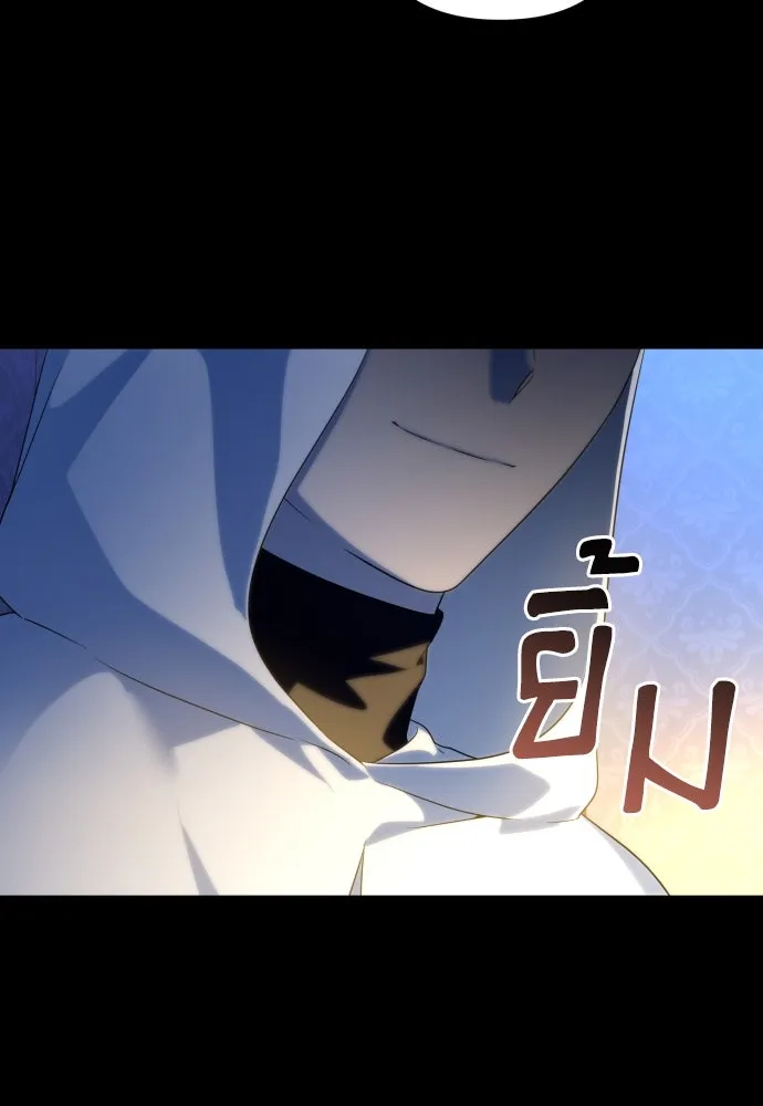 เลดี้มินต์ ตอนที่ 54 รูปที่ 53