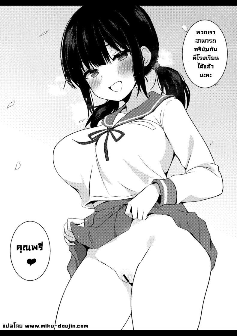 Doujin-Lc- อ่าน โดจิน มังฮวา เกาหลี ญี่ปุ่น จีน แปลไทย น้องสาวแฟนจ้องจะเล่น (Viali) ตอนที่ 1 2 3 4 5 6 7 8 9 10 11 12 13 14 ฟรี ไม่มีโฆษณา อ่าน โดจิน Manhwa เกาหลี ญี่ปุ่น จีน เรามีครบ คัดมาให้เน้นๆ โดจิน 18+ รับประกันความฟินโดย  Doujin Lc