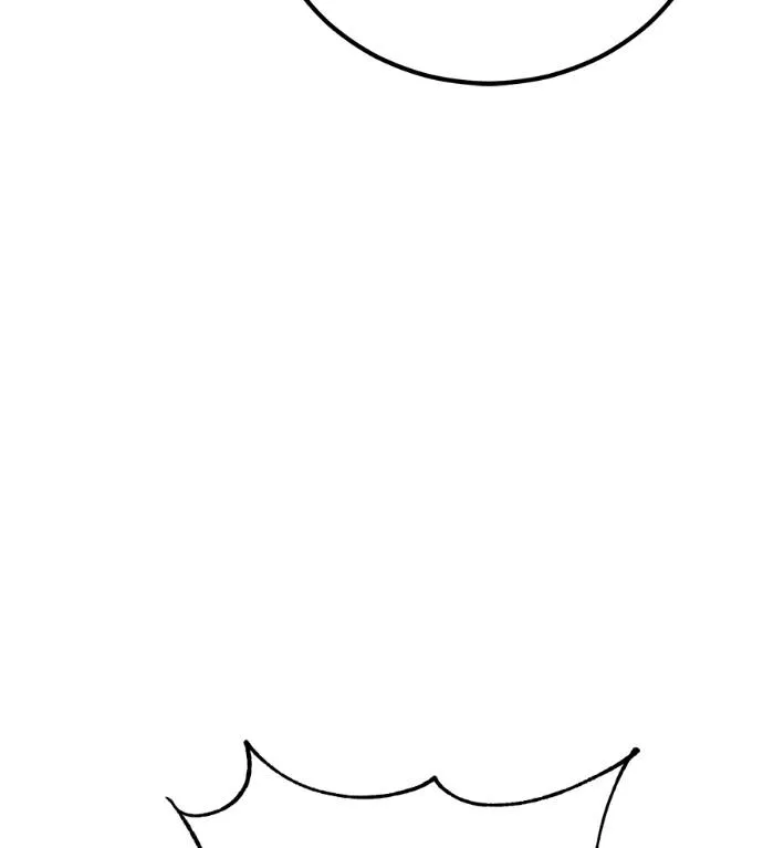 เรียกฉันว่าพระเจ้า ตอนที่ 25 รูปที่ 133