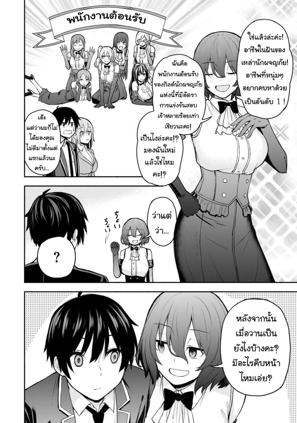 Manga-lc-com อ่านมังงะ อ่านการ์ตูน ออนไลน์ ฟรี Tsuihou Sareta Teihen Shoku “Touzoku” wa Game Chishiki de Mu ตอนที่ 1 2 3 4 5 6 7 8 9 10 11 12 13 14 ฟรี ไม่มีโฆษณา Manga-lc - อ่าน มังงะ อ่าน การ์ตูน ออนไลน์ อ่านมังงะ ฟรี