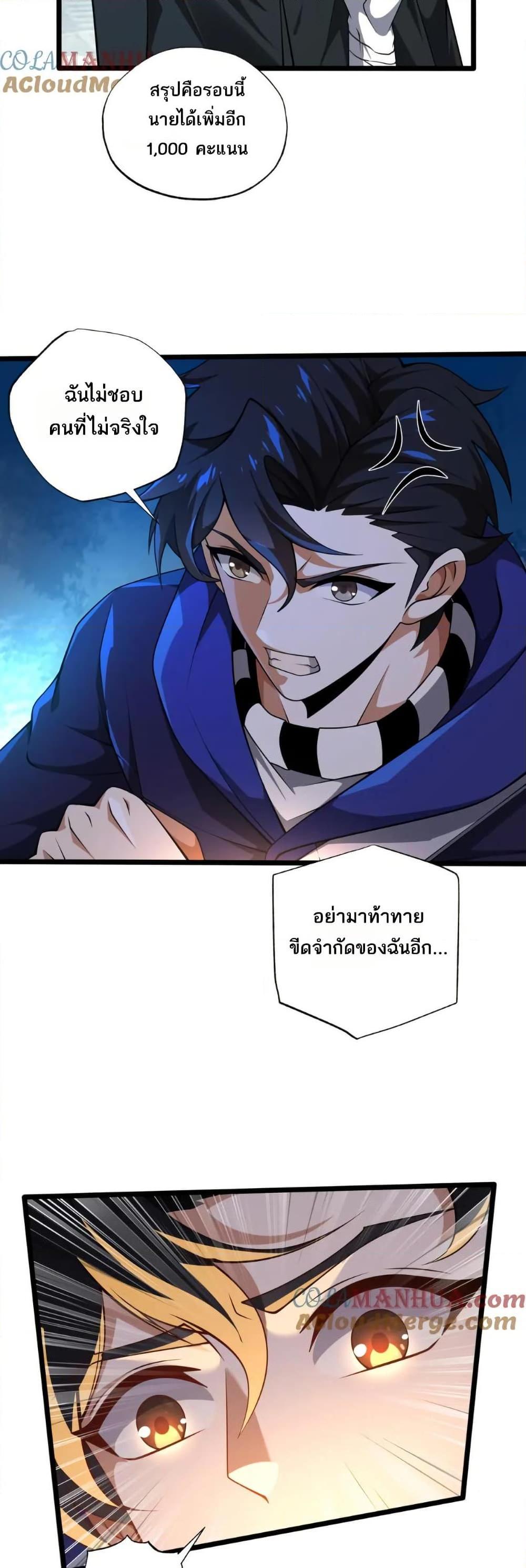 Manga-lc-com อ่านมังงะ อ่านการ์ตูน ออนไลน์ ฟรี I Rely On Cheat To Hunt Gods ตอนที่ 1 2 3 4 5 6 7 8 9 10 11 12 13 14 ฟรี ไม่มีโฆษณา Manga-lc - อ่าน มังงะ อ่าน การ์ตูน ออนไลน์ อ่านมังงะ ฟรี