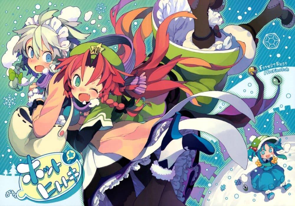 Manga-lc-com อ่านมังงะ อ่านการ์ตูน ออนไลน์ ฟรี Touhou Project dj – Hot Hitotoki ตอนที่ 1 2 3 4 5 6 7 8 9 10 11 12 13 14 ฟรี ไม่มีโฆษณา Manga-lc - อ่าน มังงะ อ่าน การ์ตูน ออนไลน์ อ่านมังงะ ฟรี