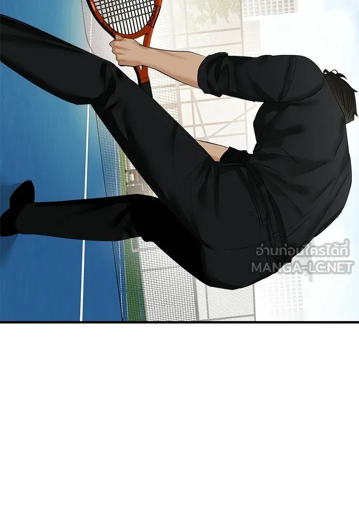 Good Gosh Daddy ตอนที่ 45 เพื่อนเจ้าบ่าว รูปที่ 57