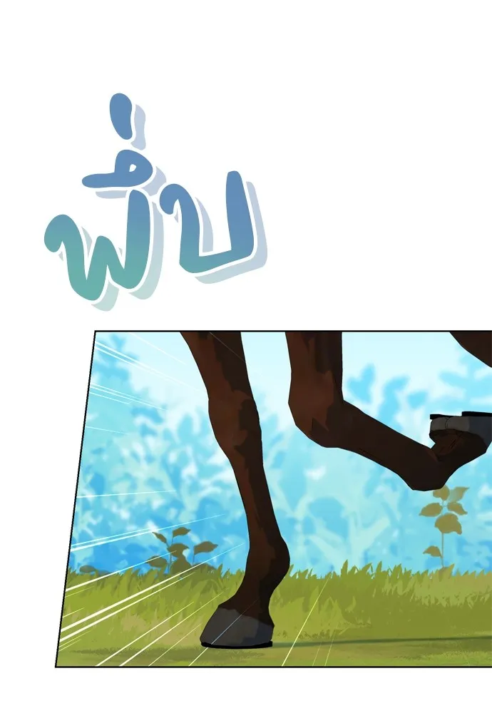 บุปผาลบคมดาบ ตอนที่ 16 รูปที่ 74