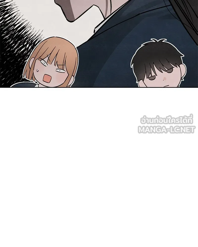 เป็นวัยรุ่นมันเหนื่อย ตอนที่ 23 รูปที่ 15