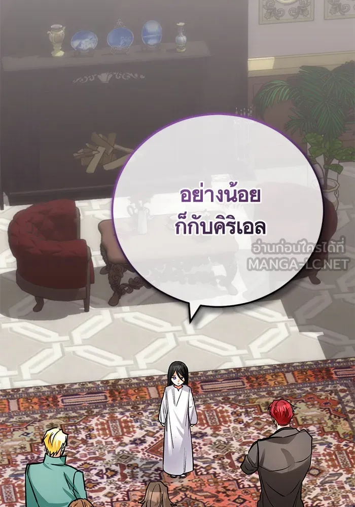 บุตรีดยุกขอไม่แต่งงานbrกับหนุ่มในฝัน ตอนที่ 104 รูปที่ 33