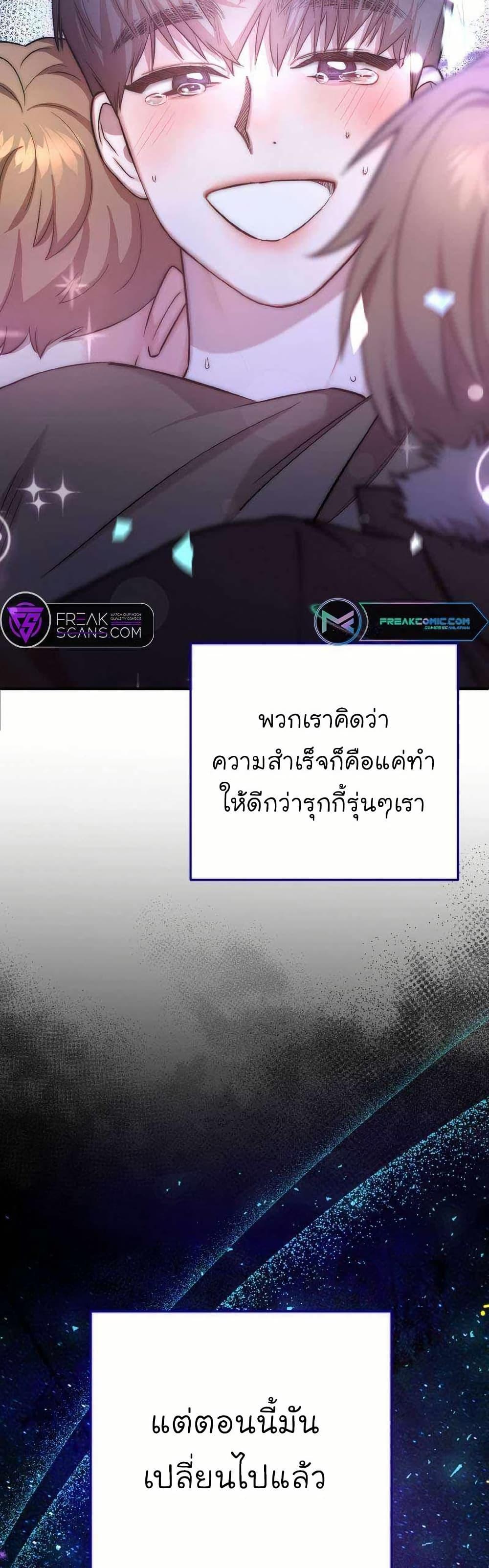 Manga-lc-com อ่านมังงะ อ่านการ์ตูน ออนไลน์ ฟรี Acting Genius, TOP Idol! ตอนที่ 1 2 3 4 5 6 7 8 9 10 11 12 13 14 ฟรี ไม่มีโฆษณา Manga-lc - อ่าน มังงะ อ่าน การ์ตูน ออนไลน์ อ่านมังงะ ฟรี