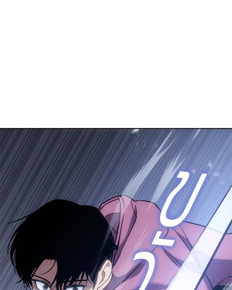 แบคXX ตอนที่ 12 รูปที่ 10