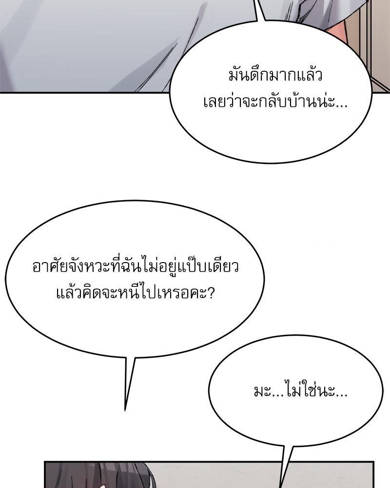 Doujin-Lc- อ่าน โดจิน มังฮวา เกาหลี ญี่ปุ่น จีน แปลไทย A Delicate Relations ตอนที่ 1 2 3 4 5 6 7 8 9 10 11 12 13 14 ฟรี ไม่มีโฆษณา อ่าน โดจิน Manhwa เกาหลี ญี่ปุ่น จีน เรามีครบ คัดมาให้เน้นๆ โดจิน 18+ รับประกันความฟินโดย  Doujin Lc