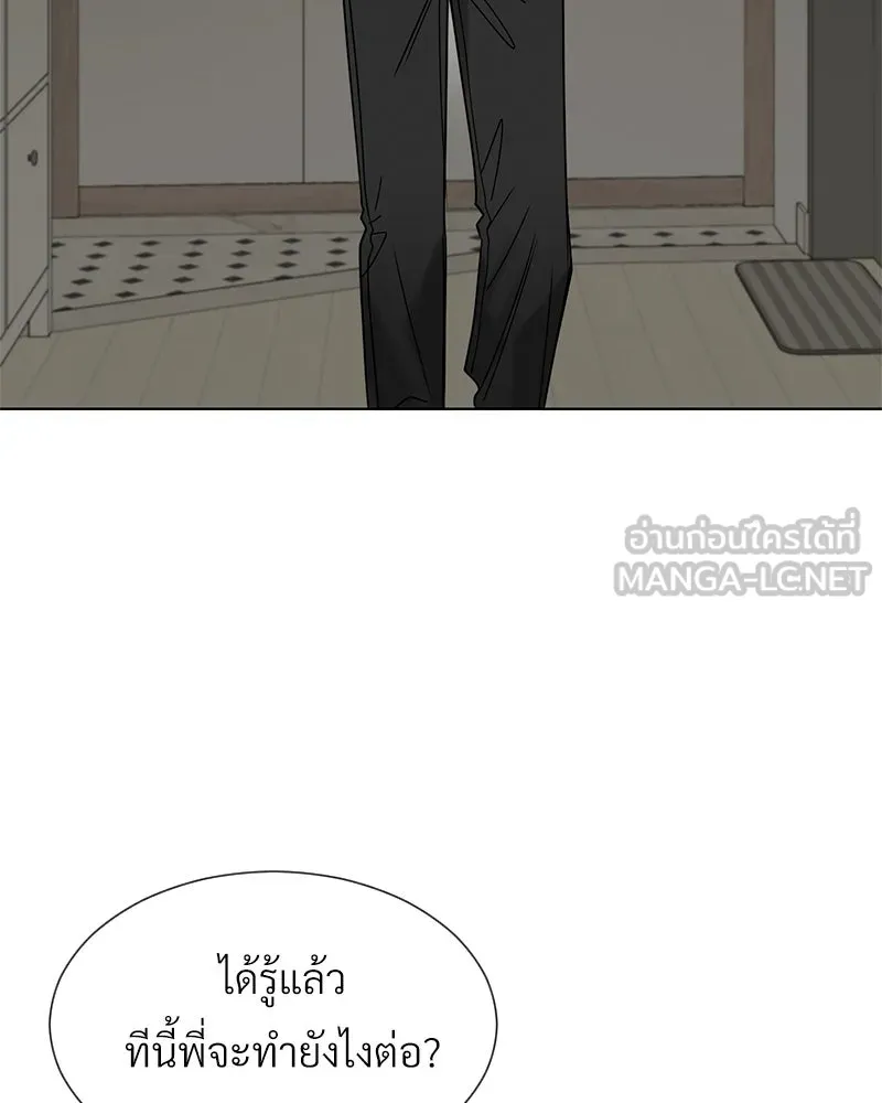 Level One Dreamersbrผู้ชนะรักนี้ต้องเป็น ตอนที่ 33 รูปที่ 63