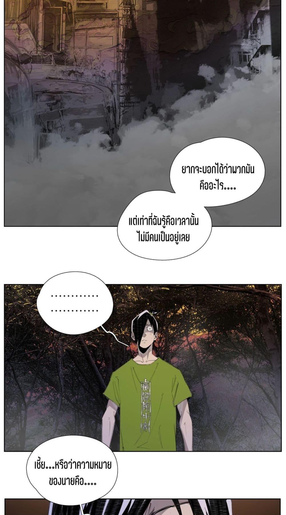 Manga-lc-com อ่านมังงะ อ่านการ์ตูน ออนไลน์ ฟรี Nine Methods of Ascending the Clouds First Ranked Immortal ตอนที่ 1 2 3 4 5 6 7 8 9 10 11 12 13 14 ฟรี ไม่มีโฆษณา Manga-lc - อ่าน มังงะ อ่าน การ์ตูน ออนไลน์ อ่านมังงะ ฟรี