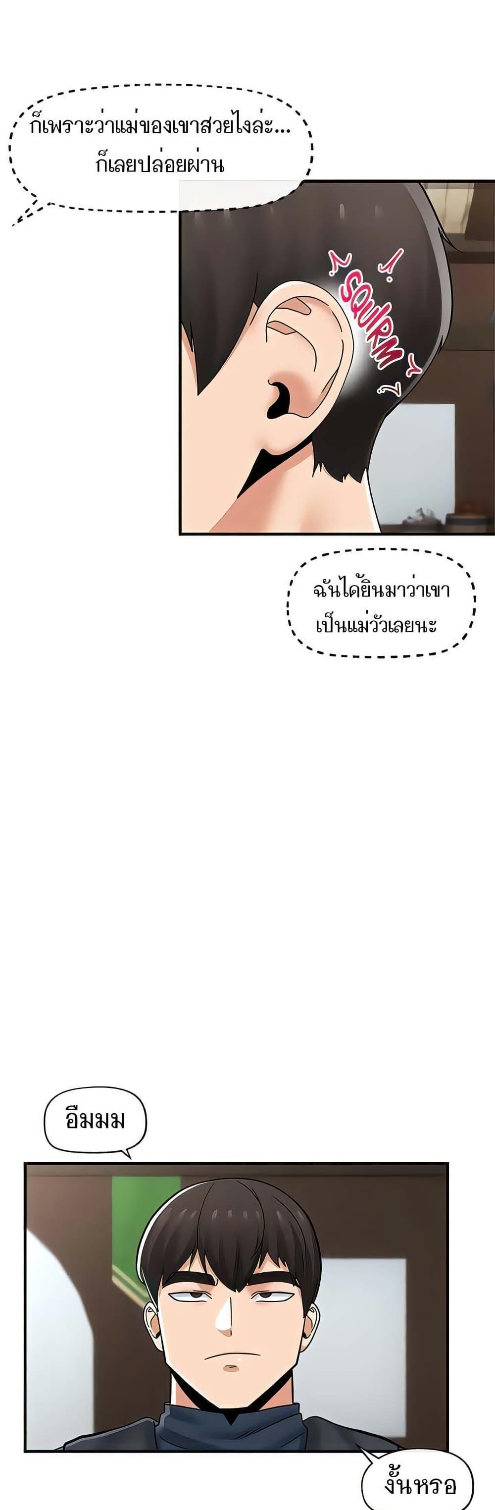 Doujin-Lc- อ่าน โดจิน มังฮวา เกาหลี ญี่ปุ่น จีน แปลไทย Absolute Hypnosis ตอนที่ 1 2 3 4 5 6 7 8 9 10 11 12 13 14 ฟรี ไม่มีโฆษณา อ่าน โดจิน Manhwa เกาหลี ญี่ปุ่น จีน เรามีครบ คัดมาให้เน้นๆ โดจิน 18+ รับประกันความฟินโดย  Doujin Lc