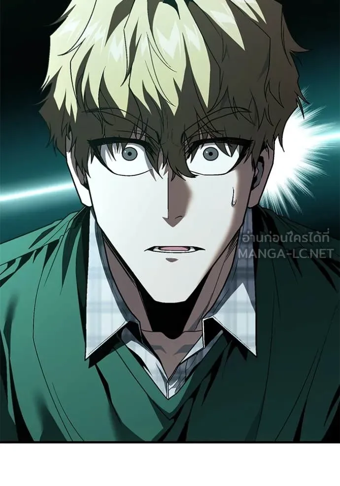 สนิมเชือดเลือดสาด ตอนที่ 46 รูปที่ 43