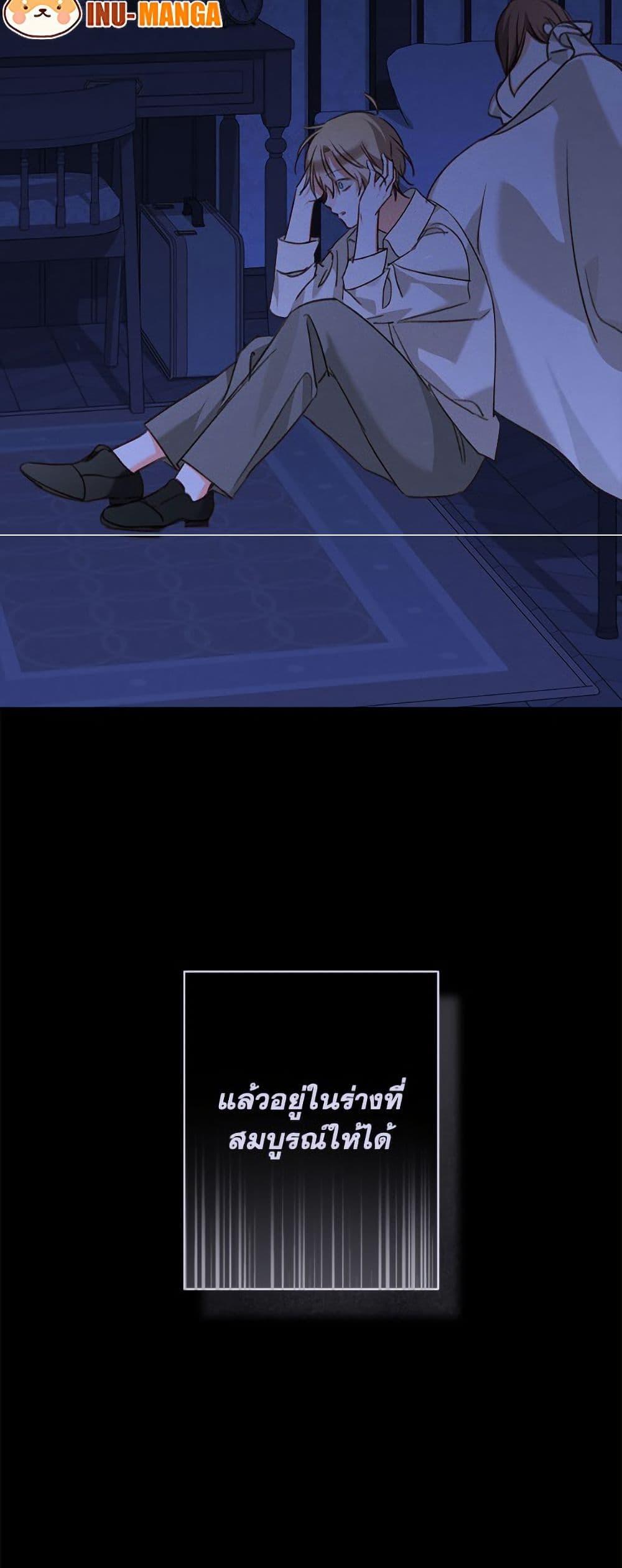 Manga-lc-com อ่านมังงะ อ่านการ์ตูน ออนไลน์ ฟรี How to Survive as a Maid in a Horror Game ตอนที่ 1 2 3 4 5 6 7 8 9 10 11 12 13 14 ฟรี ไม่มีโฆษณา Manga-lc - อ่าน มังงะ อ่าน การ์ตูน ออนไลน์ อ่านมังงะ ฟรี