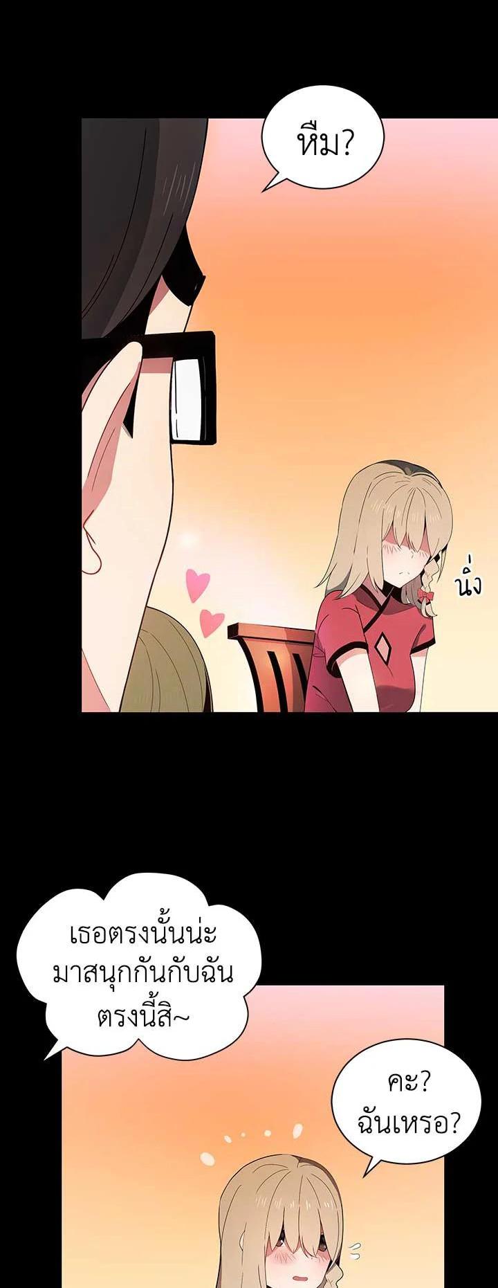 Manga-lc-com อ่านมังงะ อ่านการ์ตูน ออนไลน์ ฟรี The Descent of the Demonic Master ตอนที่ 1 2 3 4 5 6 7 8 9 10 11 12 13 14 ฟรี ไม่มีโฆษณา Manga-lc - อ่าน มังงะ อ่าน การ์ตูน ออนไลน์ อ่านมังงะ ฟรี