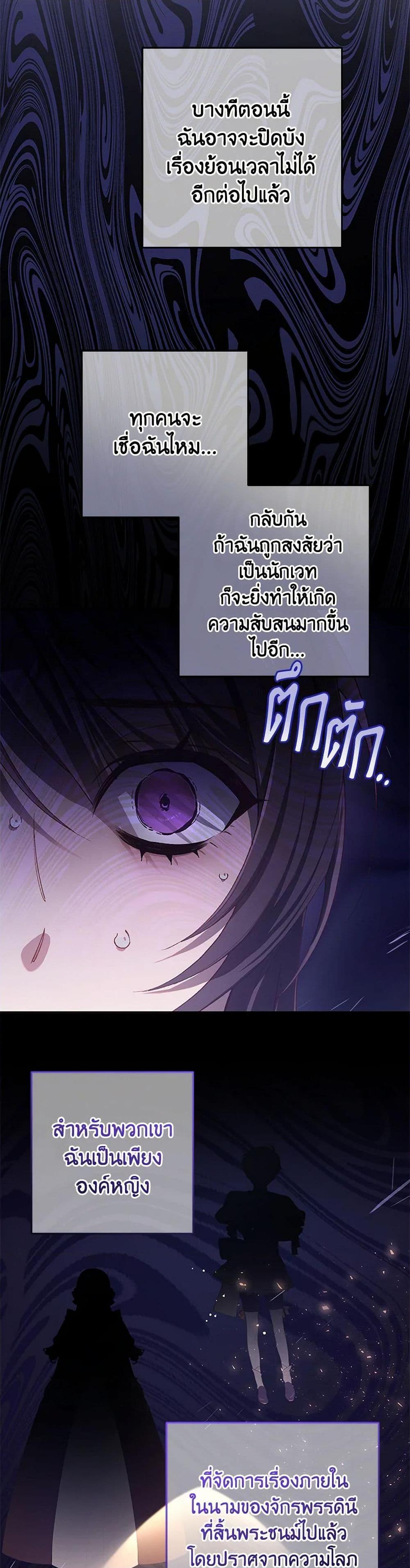 Manga-lc-com อ่านมังงะ อ่านการ์ตูน ออนไลน์ ฟรี Second Life of a Trash Princess ตอนที่ 1 2 3 4 5 6 7 8 9 10 11 12 13 14 ฟรี ไม่มีโฆษณา Manga-lc - อ่าน มังงะ อ่าน การ์ตูน ออนไลน์ อ่านมังงะ ฟรี