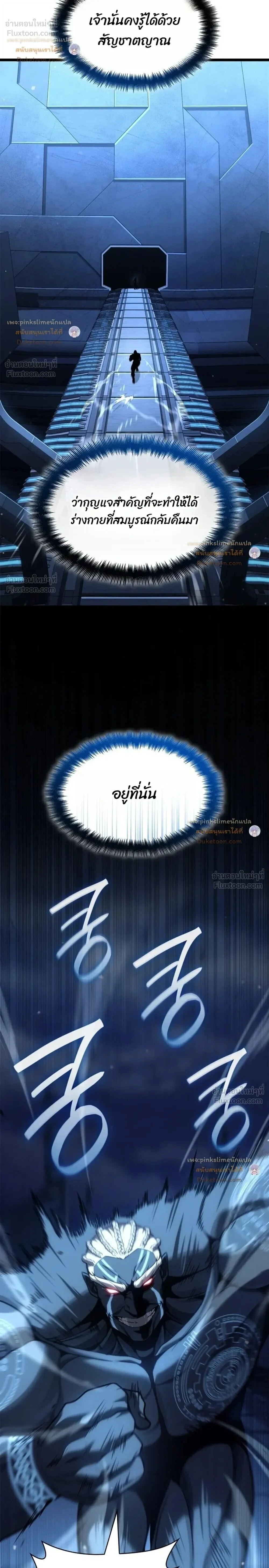 Manga-lc-com อ่านมังงะ อ่านการ์ตูน ออนไลน์ ฟรี Infinite Mage จอมเวทไร้ขีดจำกัด ตอนที่ 1 2 3 4 5 6 7 8 9 10 11 12 13 14 ฟรี ไม่มีโฆษณา Manga-lc - อ่าน มังงะ อ่าน การ์ตูน ออนไลน์ อ่านมังงะ ฟรี