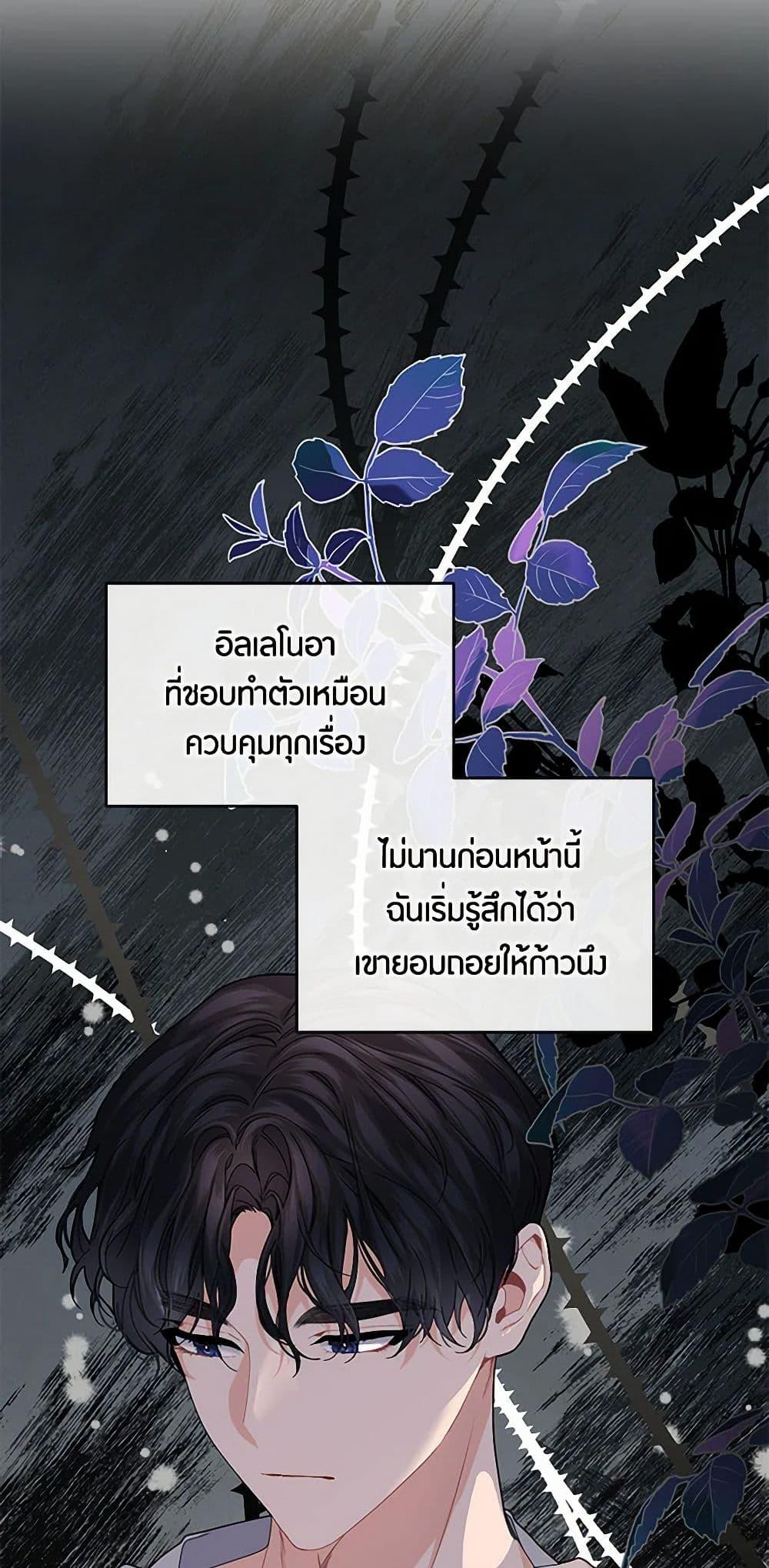 Manga-lc-com อ่านมังงะ อ่านการ์ตูน ออนไลน์ ฟรี The Elegant Sea of Savagery ตอนที่ 1 2 3 4 5 6 7 8 9 10 11 12 13 14 ฟรี ไม่มีโฆษณา Manga-lc - อ่าน มังงะ อ่าน การ์ตูน ออนไลน์ อ่านมังงะ ฟรี