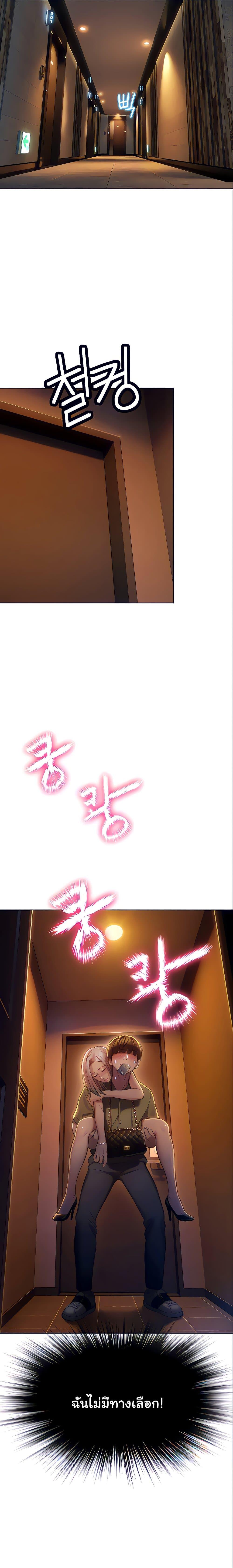 Doujin-Lc- อ่าน โดจิน มังฮวา เกาหลี ญี่ปุ่น จีน แปลไทย Love Limit Exceeded รักเกินพิกัด ตอนที่ 1 2 3 4 5 6 7 8 9 10 11 12 13 14 ฟรี ไม่มีโฆษณา อ่าน โดจิน Manhwa เกาหลี ญี่ปุ่น จีน เรามีครบ คัดมาให้เน้นๆ โดจิน 18+ รับประกันความฟินโดย  Doujin Lc