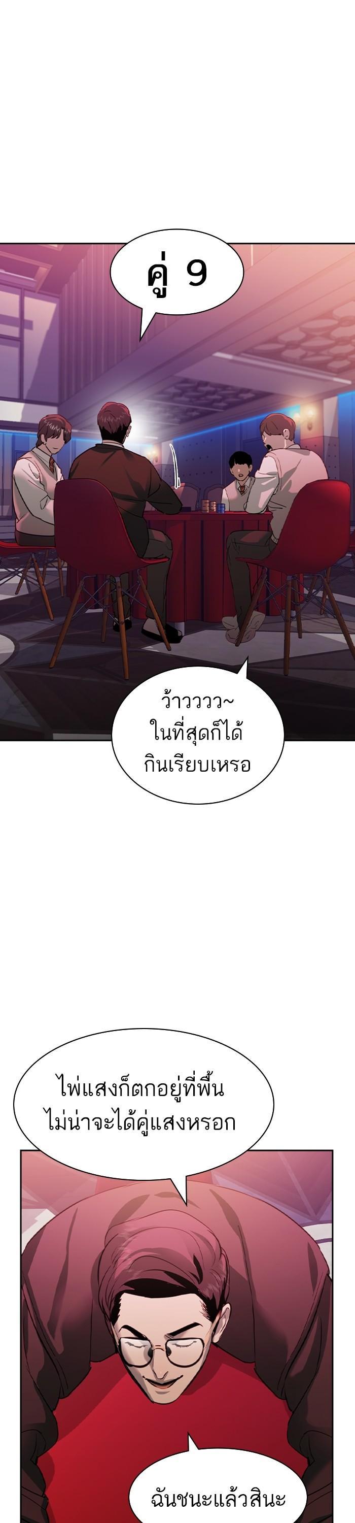 Manga-lc-com อ่านมังงะ อ่านการ์ตูน ออนไลน์ ฟรี The World Is Money and Power กลโกงโลกพนัน ตอนที่ 1 2 3 4 5 6 7 8 9 10 11 12 13 14 ฟรี ไม่มีโฆษณา Manga-lc - อ่าน มังงะ อ่าน การ์ตูน ออนไลน์ อ่านมังงะ ฟรี