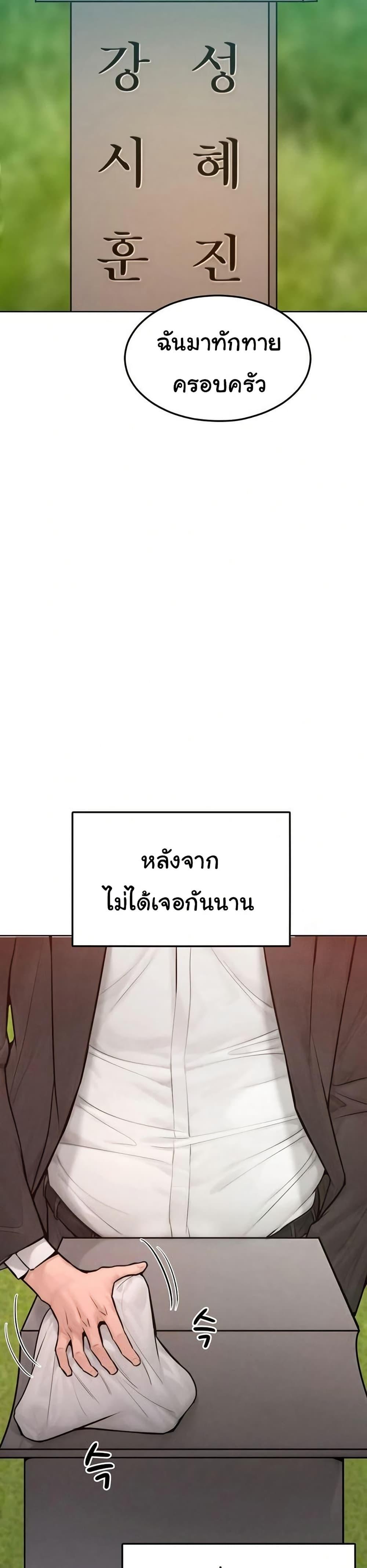 Doujin-Lc- อ่าน โดจิน มังฮวา เกาหลี ญี่ปุ่น จีน แปลไทย Tasty Missus x4 ตอนที่ 1 2 3 4 5 6 7 8 9 10 11 12 13 14 ฟรี ไม่มีโฆษณา อ่าน โดจิน Manhwa เกาหลี ญี่ปุ่น จีน เรามีครบ คัดมาให้เน้นๆ โดจิน 18+ รับประกันความฟินโดย  Doujin Lc