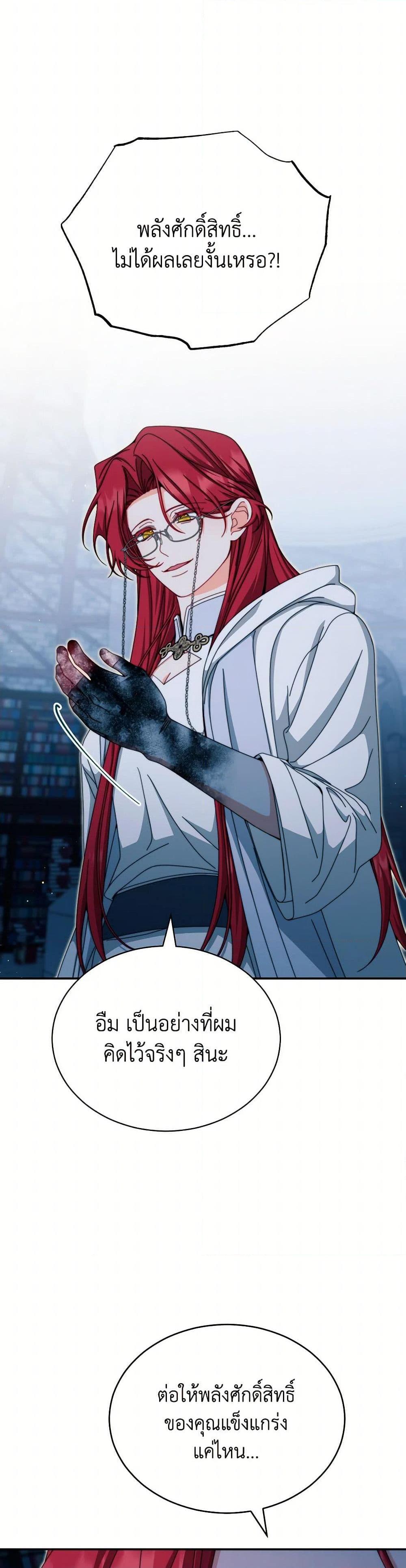 Manga-lc-com อ่านมังงะ อ่านการ์ตูน ออนไลน์ ฟรี Writing My Male Lead’s Happily Ever After ตอนที่ 1 2 3 4 5 6 7 8 9 10 11 12 13 14 ฟรี ไม่มีโฆษณา Manga-lc - อ่าน มังงะ อ่าน การ์ตูน ออนไลน์ อ่านมังงะ ฟรี