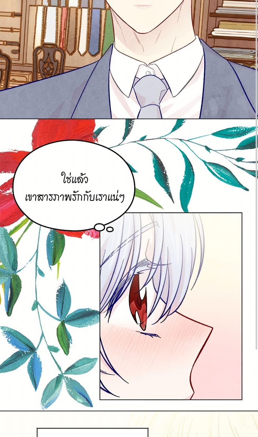 Manga-lc-com อ่านมังงะ อ่านการ์ตูน ออนไลน์ ฟรี Iris – The Lady and Her Smartphone ตอนที่ 1 2 3 4 5 6 7 8 9 10 11 12 13 14 ฟรี ไม่มีโฆษณา Manga-lc - อ่าน มังงะ อ่าน การ์ตูน ออนไลน์ อ่านมังงะ ฟรี