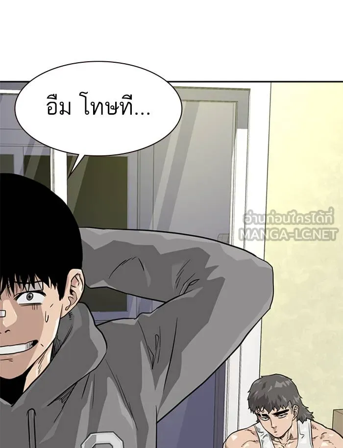 To not die ตอนที่ 56 รูปที่ 81