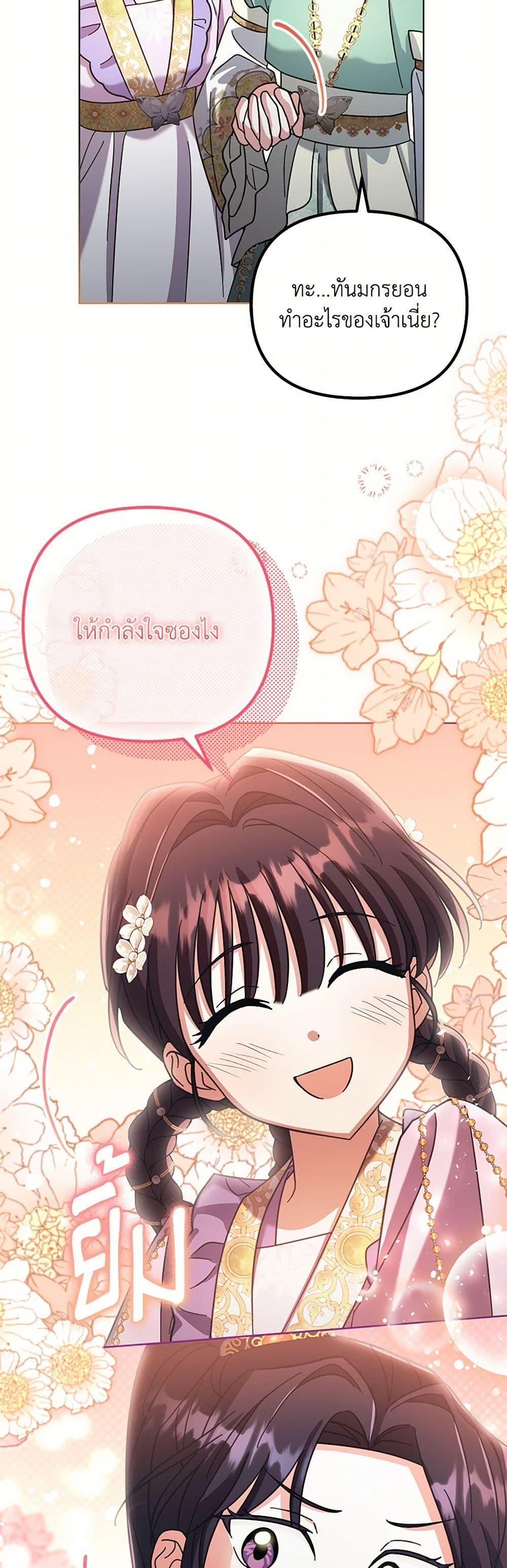 Manga-lc-com อ่านมังงะ อ่านการ์ตูน ออนไลน์ ฟรี The Overflowing Elixir of the Fallen House ตอนที่ 1 2 3 4 5 6 7 8 9 10 11 12 13 14 ฟรี ไม่มีโฆษณา Manga-lc - อ่าน มังงะ อ่าน การ์ตูน ออนไลน์ อ่านมังงะ ฟรี