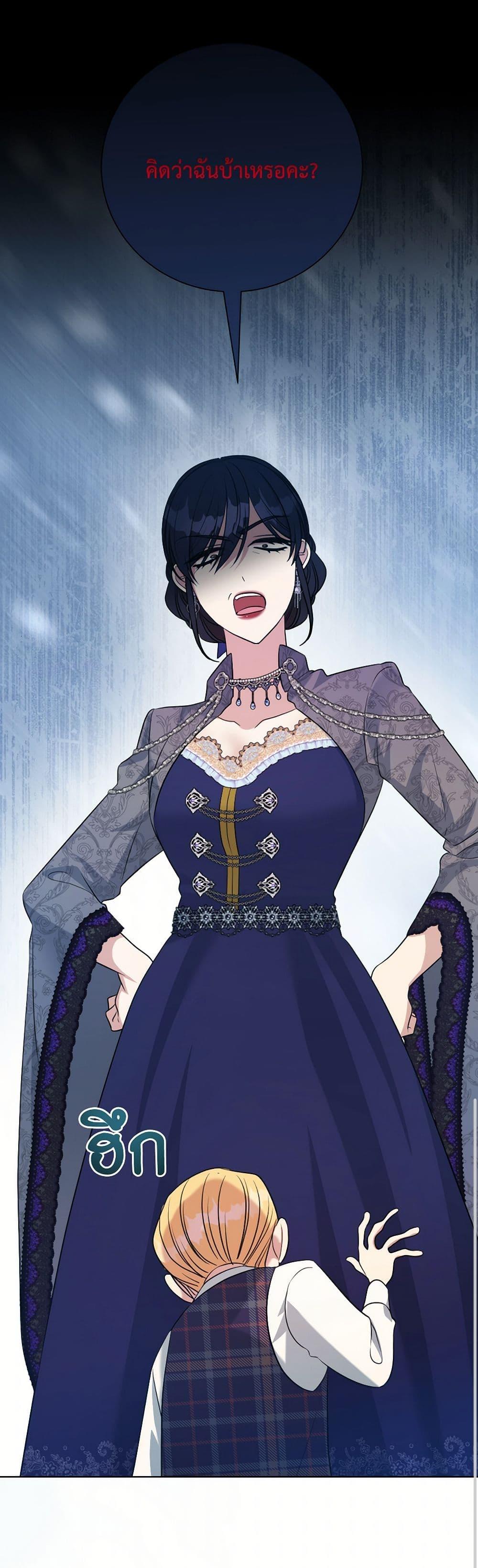 Manga-lc-com อ่านมังงะ อ่านการ์ตูน ออนไลน์ ฟรี I Can’t Keep Up With My Stallion Duke ตอนที่ 1 2 3 4 5 6 7 8 9 10 11 12 13 14 ฟรี ไม่มีโฆษณา Manga-lc - อ่าน มังงะ อ่าน การ์ตูน ออนไลน์ อ่านมังงะ ฟรี