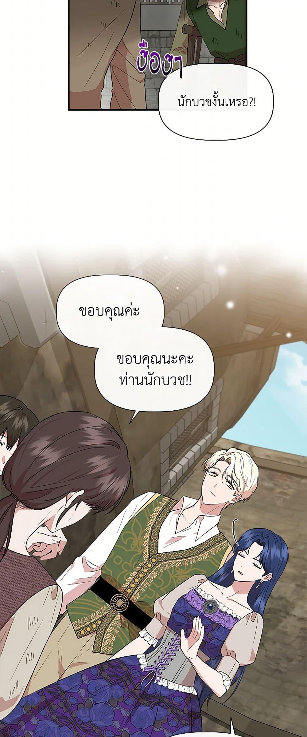 Manga-lc-com อ่านมังงะ อ่านการ์ตูน ออนไลน์ ฟรี I Wasn’t the Cinderella ตอนที่ 1 2 3 4 5 6 7 8 9 10 11 12 13 14 ฟรี ไม่มีโฆษณา Manga-lc - อ่าน มังงะ อ่าน การ์ตูน ออนไลน์ อ่านมังงะ ฟรี