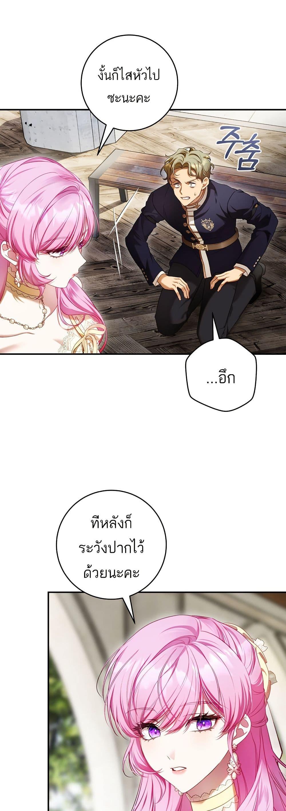 Manga-lc-com อ่านมังงะ อ่านการ์ตูน ออนไลน์ ฟรี The Flower With a Sword ตอนที่ 1 2 3 4 5 6 7 8 9 10 11 12 13 14 ฟรี ไม่มีโฆษณา Manga-lc - อ่าน มังงะ อ่าน การ์ตูน ออนไลน์ อ่านมังงะ ฟรี