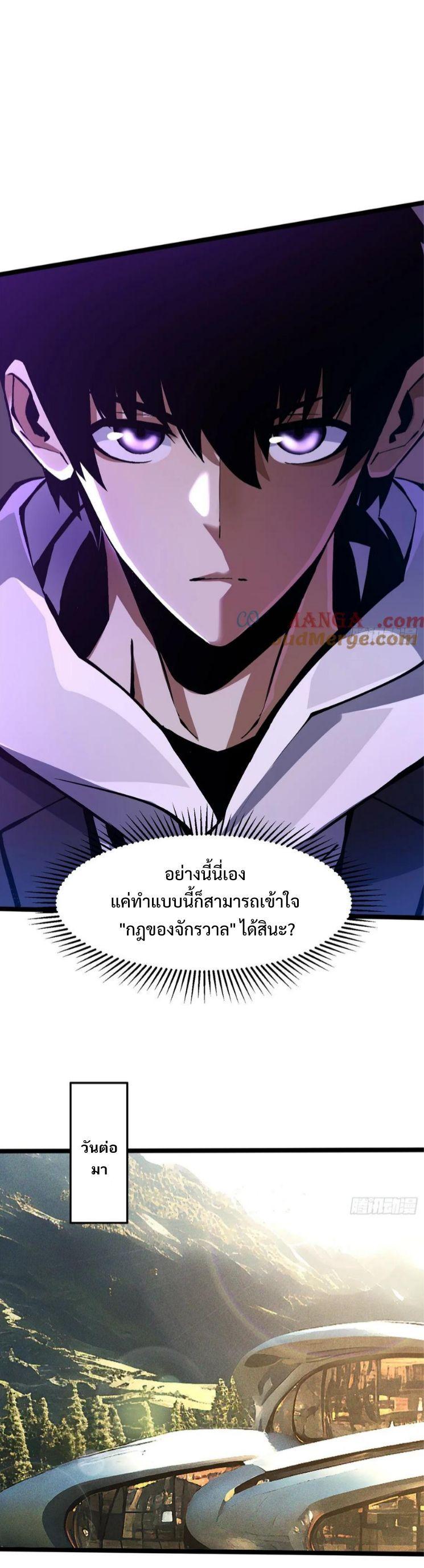 Manga-lc-com อ่านมังงะ อ่านการ์ตูน ออนไลน์ ฟรี I REALLY DON’T WANT TO LEARN FORBIDDEN SPELLS ตอนที่ 1 2 3 4 5 6 7 8 9 10 11 12 13 14 ฟรี ไม่มีโฆษณา Manga-lc - อ่าน มังงะ อ่าน การ์ตูน ออนไลน์ อ่านมังงะ ฟรี