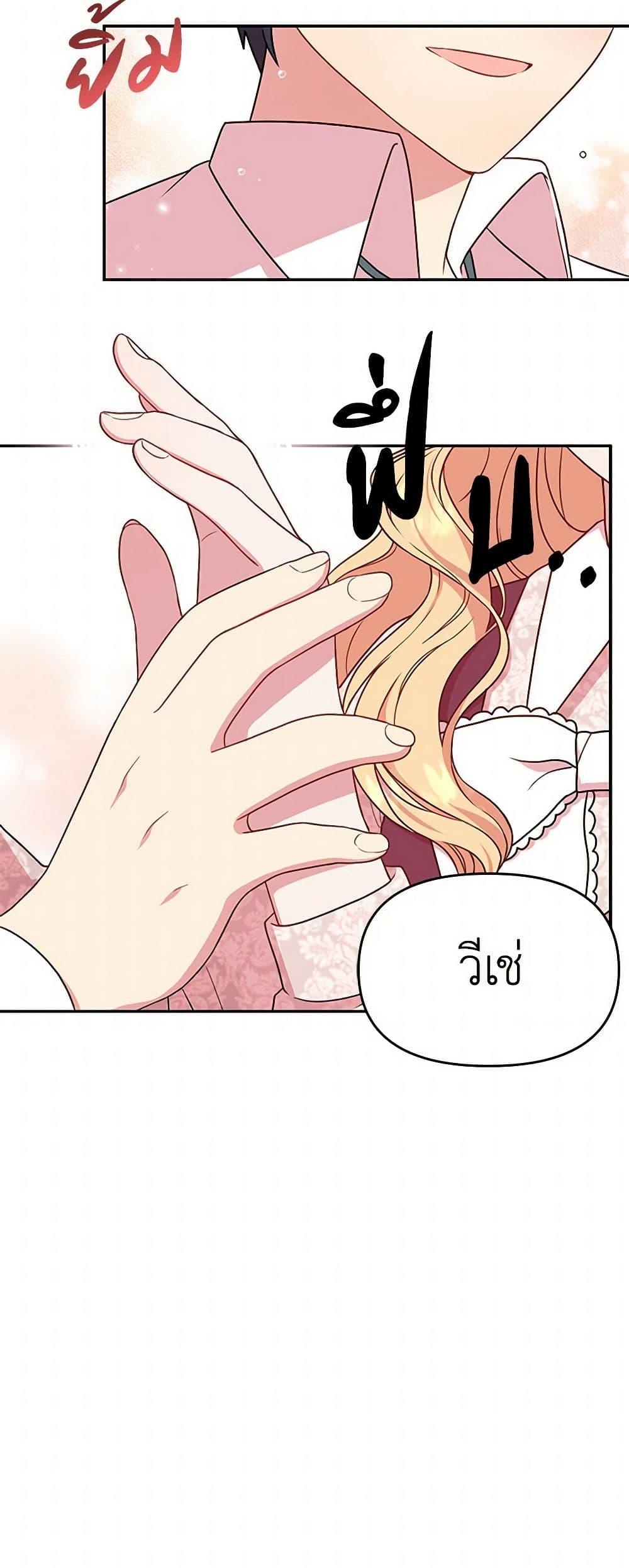 Manga-lc-com อ่านมังงะ อ่านการ์ตูน ออนไลน์ ฟรี My BFF is a Tyrant in Training ตอนที่ 1 2 3 4 5 6 7 8 9 10 11 12 13 14 ฟรี ไม่มีโฆษณา Manga-lc - อ่าน มังงะ อ่าน การ์ตูน ออนไลน์ อ่านมังงะ ฟรี