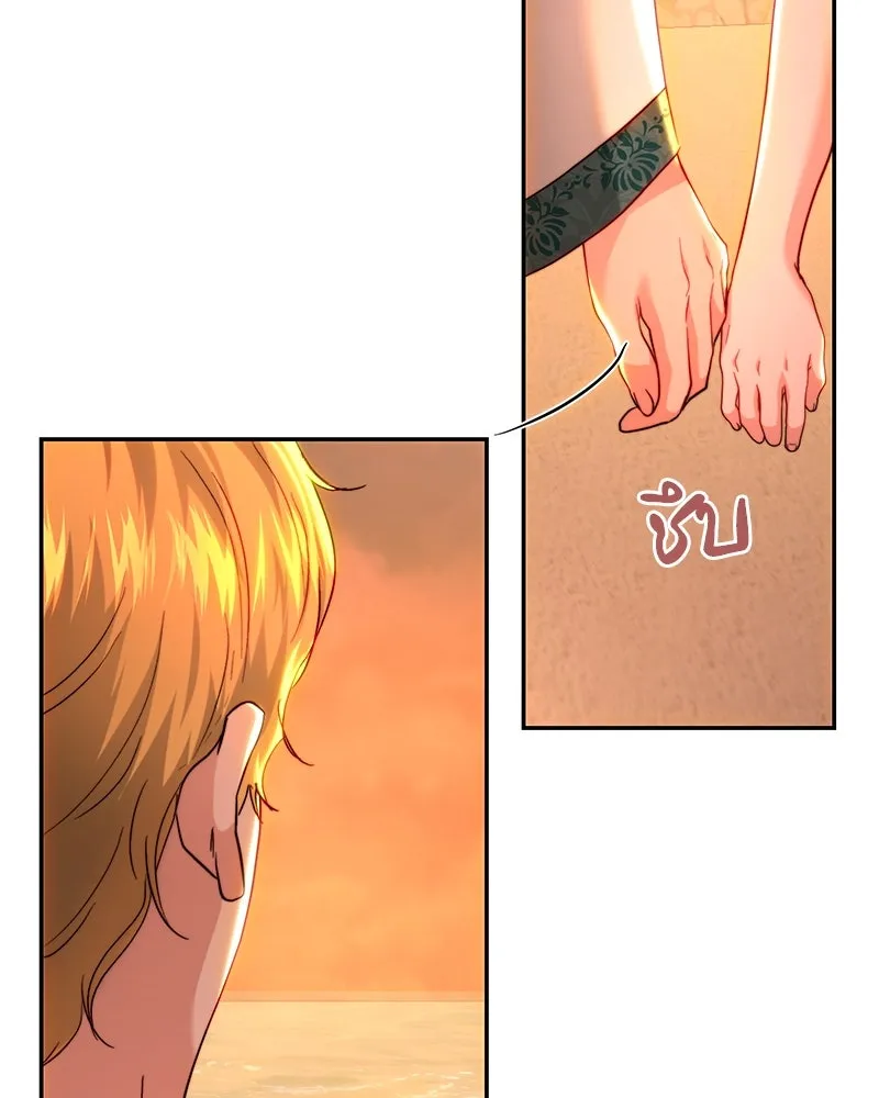 เจ้าหญิงคลั่งแห่งวังหลวง ตอนที่ 79 รูปที่ 62