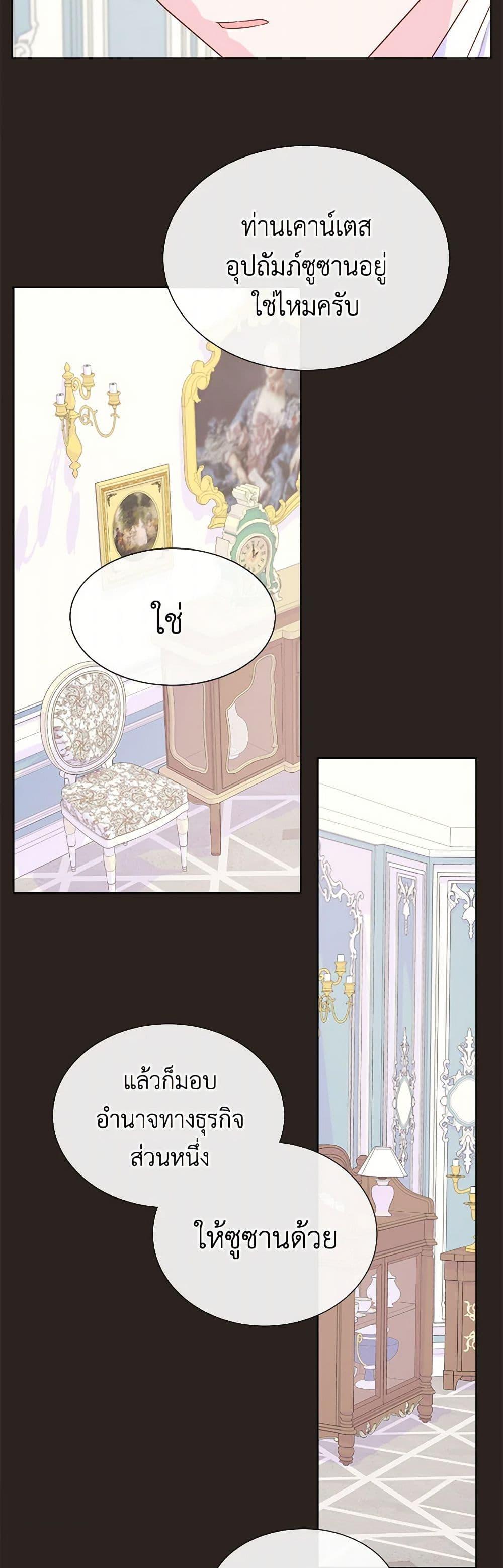 Manga-lc-com อ่านมังงะ อ่านการ์ตูน ออนไลน์ ฟรี Don’t Trust the Female Lead ตอนที่ 1 2 3 4 5 6 7 8 9 10 11 12 13 14 ฟรี ไม่มีโฆษณา Manga-lc - อ่าน มังงะ อ่าน การ์ตูน ออนไลน์ อ่านมังงะ ฟรี