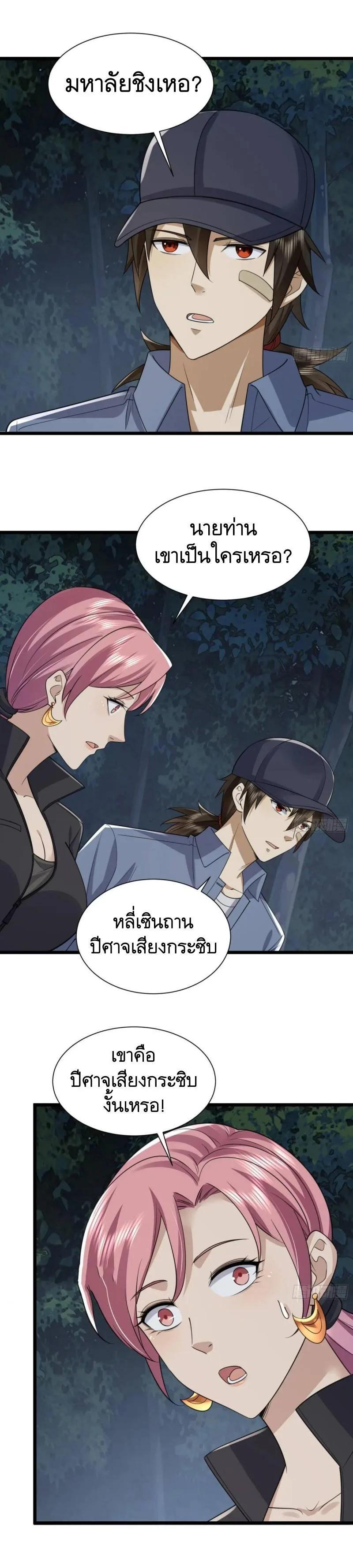 Manga-lc-com อ่านมังงะ อ่านการ์ตูน ออนไลน์ ฟรี The First Order ตอนที่ 1 2 3 4 5 6 7 8 9 10 11 12 13 14 ฟรี ไม่มีโฆษณา Manga-lc - อ่าน มังงะ อ่าน การ์ตูน ออนไลน์ อ่านมังงะ ฟรี