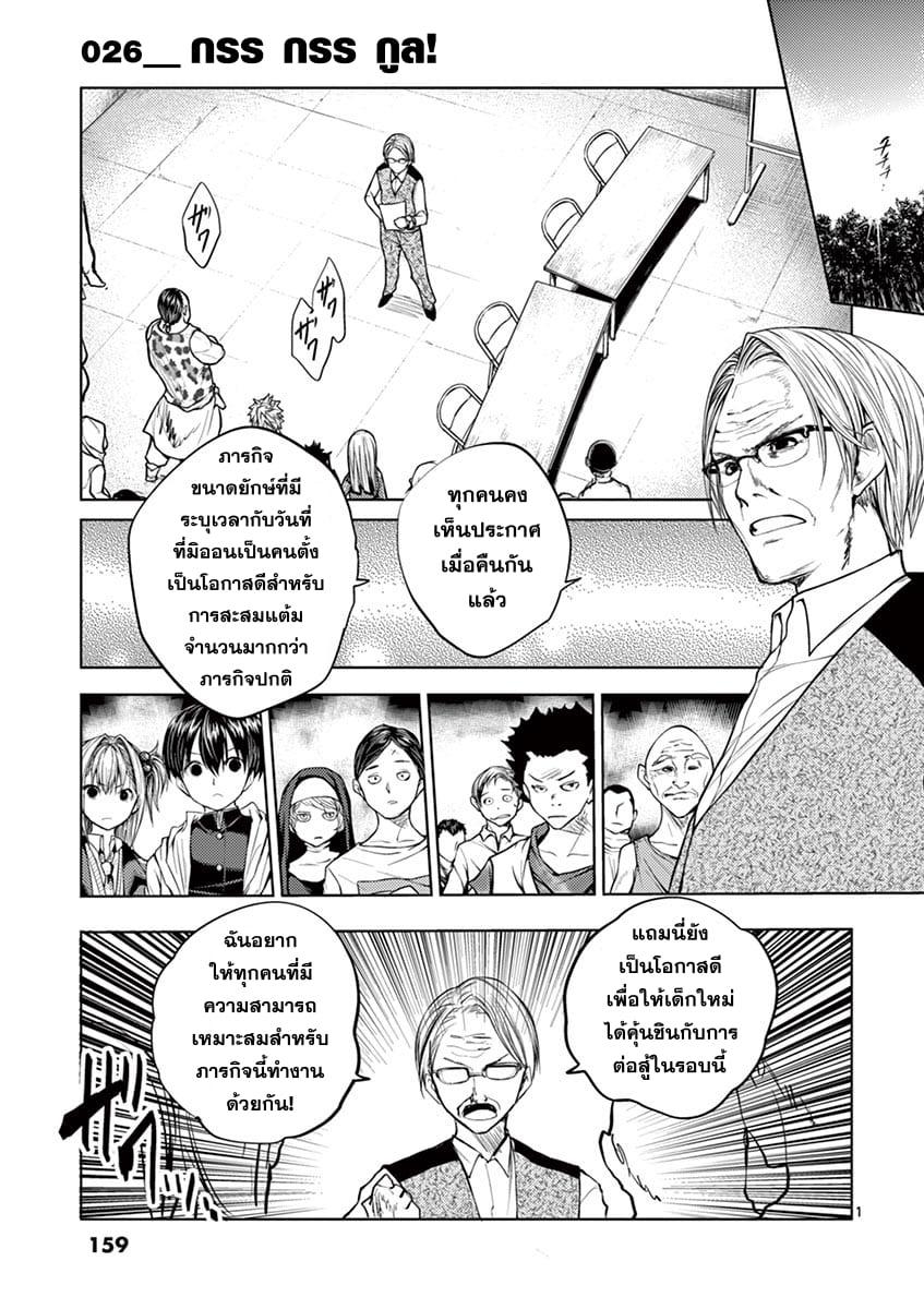 Manga-lc-com อ่านมังงะ อ่านการ์ตูน ออนไลน์ ฟรี Battle in 5 Seconds After Meeting ตอนที่ 1 2 3 4 5 6 7 8 9 10 11 12 13 14 ฟรี ไม่มีโฆษณา Manga-lc - อ่าน มังงะ อ่าน การ์ตูน ออนไลน์ อ่านมังงะ ฟรี
