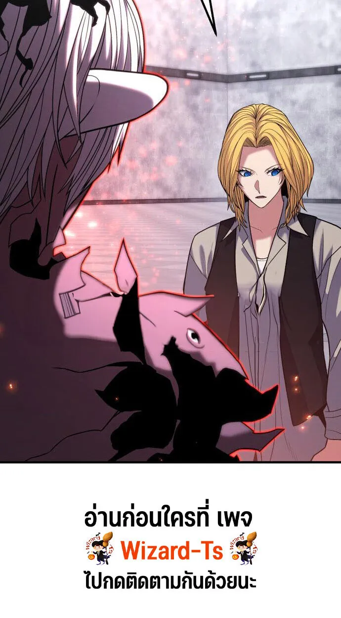 Expelled Hero Is Too Strong ฮ_โร_ผ_แข_งแกร_งถ_กไล_ออกจากก_ลด_อ_นด_บหน_ง ตอนที่ ตอนที่ 52 รูปที่ 21